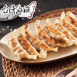 【台灣好漁】日式煎餃630g(30入/袋) 台灣頂級究好豬/無添加