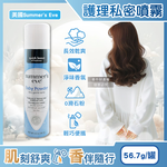 Summer Eve Sensitive Skin Spray 56.7g, , large