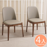 【Homelike】喜家居皮面餐椅-4入組(胡桃色)(2324), , large