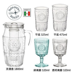 Bormioli Rocco 浪漫壺杯 玻璃壺 玻璃杯 Romantic系列 金益合玻璃器皿