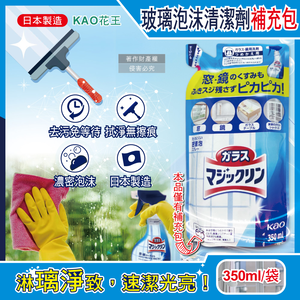 KAO Glass Cleaner Refill 350ml