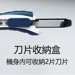 PLUS普樂士 CU-004 美工刀(附廢棄盒.刀片), , large