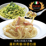 Classic Italian Pasta Kit, , large