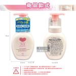 Cow Face Washing Foam 160ml, , large