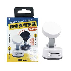 Mobile phone holder