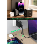 【MIRENEX】emirai Gallium Nitride (GaN) Multi-Port Power Supply | Made in Taiwan [PD100W] | Black/White, , large