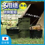 【this-this】日本RISU｜MESH/INNER CARGO R-9 收納籃組, , large