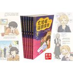 漫畫版大偵探福爾摩斯 共6本, , large