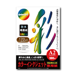 【kuanyo】日本進口 A2 彩色防水噴墨紙 170gsm 100張 /包 BS170, , large