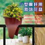 金德恩 GS MALL 台灣製造 欄杆用花盆架 植物盆栽 園藝花盆 盆栽花盆 花器 栽培盆 花盆 花架 園藝花盆 陽台花盆, , large