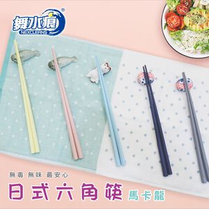 RT-A8036 HexagonChopsticks