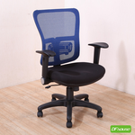 computer chair, , large