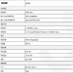 昌運監視器 AD001H CVBS轉VGA 影音轉換器, , large