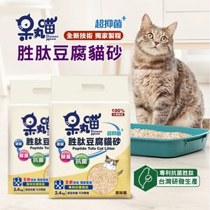 Daiwanmeow Peptide Tofu Cat Litter