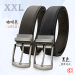 【CH-BELT 銓丞皮帶】XXL男加長皮帶 加大腰 針扣夾座 男休閒皮帶(黑/咖XXL), , large