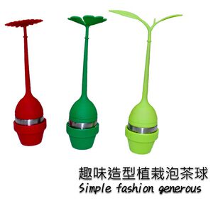 GS MALL 台灣製造專利 植栽造型泡茶球  植栽泡茶球 造型泡茶球 泡茶球 泡茶過濾球 茶葉 茶具