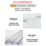 大尺碼-美式 印花棉T-黑/卡其/淺灰-0201089, , large