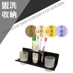 【雙手萬能】黑。不鏽鋼牙刷漱口杯架(雙杯款), , large