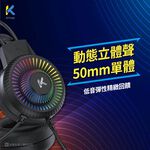KTnet GM1000 全罩式電競LED耳機麥克風 4極插 + 3.5x2 靜態RGB燈光 沉浸式耳罩, , large