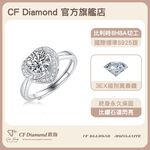 CF Diamond, , large