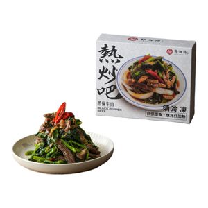 鄧師傅 熱炒吧黑椒牛肉(每盒約200g)