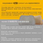 [威力車坊]【Relass】美國DU PONT 王朝麂皮腰墊-星曜灰, , large