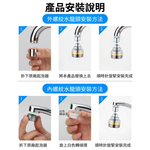 精銅水龍頭防濺頭/升級款三檔防濺頭, , large