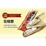 [Shijiazhuang Convenient Kitchen] Huazhi pulp (150g) x5 packs, hand-beaten pulp, hot pot ingredients. You can enjoy DIY fun, add it to hot pot and cook it, or make moon shrimp cakes and croquettes., , large