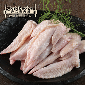 Pure Taiwan Local Chicken Wing Tips