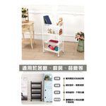 【H&R安室家】 可移式四層萬用置物推車 KCF03, , large