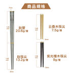 【純鈦魔術方筷】23cm鈦筷 組合筷 長筷 環保餐具 買就送高級木製筷尖, , large