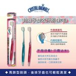 【千康購物網】川西商事-負離子雙效牙刷(軟毛) 1入 日本製, , large