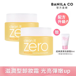 BANILA CO ZERO Instant Cleansing Cream - Centella Asiatica Soothing 100ml (2 pieces) Free 8ml, , large