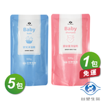 [淳安] 台塑生醫 嬰兒 沐浴精 補充包 500g X 5包 + 嬰幼童 洗髮精 補充包 500g X 1包 免運費, , large