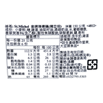 ST.michel金牌瑪德蓮(獨立包), , large