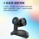 【Leo手機周邊專賣店】PHILIPS飛利浦 AI智慧人像追蹤視訊會議攝影機, , large