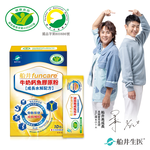 【船井】高成長關健牛奶鈣膠原粉10入/盒｜多規格可選 (骨骼保健X成長補給), , large