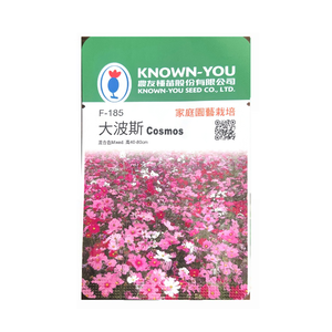 NongYou Cosmos Flower Seeds