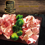 Green Sichuan Peppercorn Marbled Bone-in Pork Ribs, , large