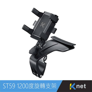 【KTNET】ST59 1200度車用儀表板多功能手機支架3"-7"