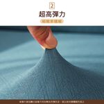 【歐卓拉】加厚高彈力防貓抓沙發套/沙發罩 純色 素色 高品質超彈力 鬆緊帶全包 防潑水 腳凳套 保護套, , large