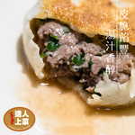 【達人上菜】熟ㄟ餡餅 牛肉餡餅 300gx2盒組, , large