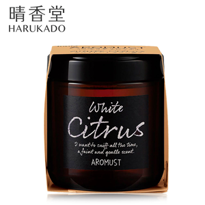 〔本野有限公司〕日本晴香堂芳香膏棕瓶 白色柑橘160ml-2入