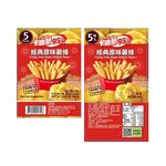 Cadina 95 Hokkaido Style Fries-Salt F, , large
