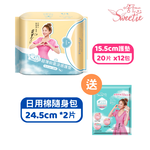 Ultra-thin cooling panty liner(15.5cm / 20 piece *12 pack), , large
