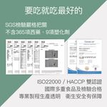 【FJ豐傑生醫】專利苦瓜胜肽+武靴葉30顆/袋-嚴選台灣花蓮山苦瓜·苦瓜胜肽，鉻鋅維持醣類正常新陳代謝, , large