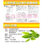 金德恩 GS MALL 台灣製造 15公升 花香垃圾袋 玫瑰香垃圾袋 花香垃圾袋 垃圾袋 垃圾清潔袋 清潔袋 日用垃圾袋, , large