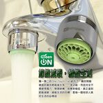 GS MALL 台灣製造 HP3085 氣泡型出水自動關省水器 附軟性板手 水龍頭 外牙型 省水閥 節水器, , large