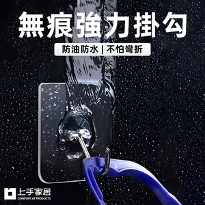 waterproof-adhesive-hooks-10pcs