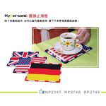 Hypersonic 德國國旗止滑墊 置物架, , large